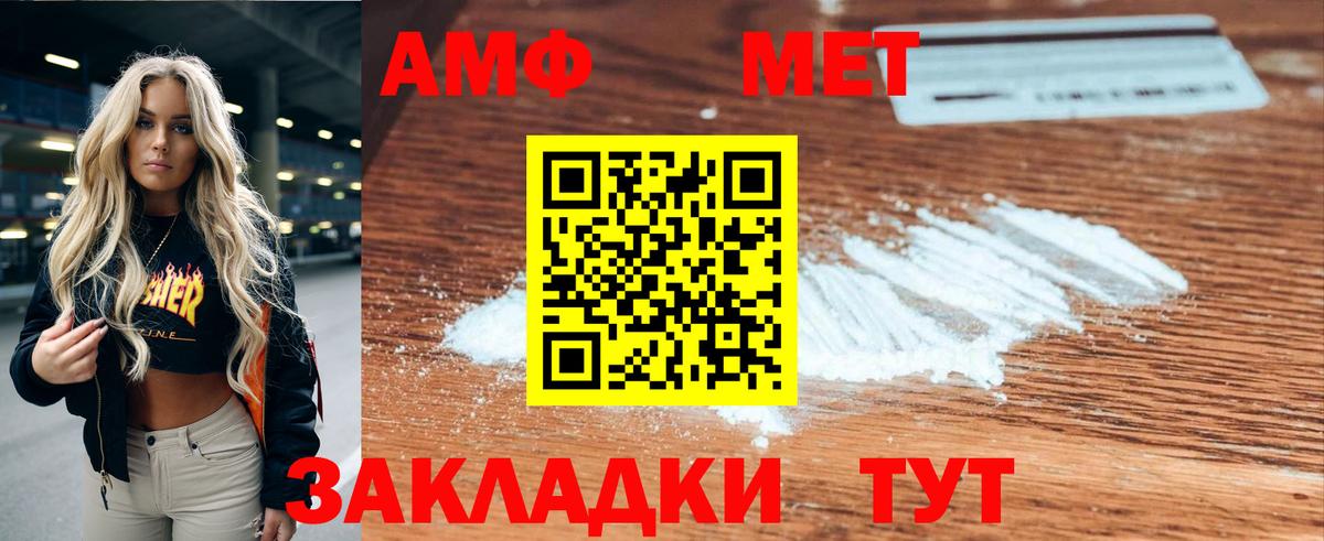 АМФ Premium Чебоксары