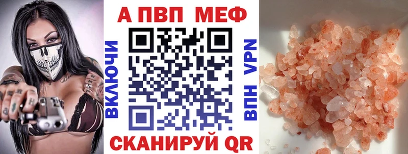 магазин продажи наркотиков  hydra зеркало  Alpha PVP Crystall  Чебоксары 