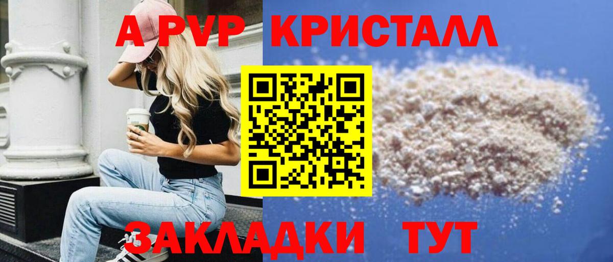 APVP СК КРИС Чебоксары