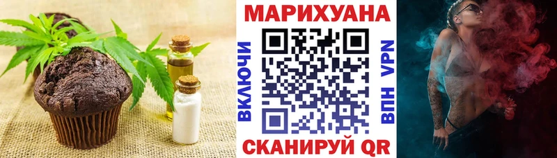 Печенье с ТГК марихуана  купить  сайты  Чебоксары 