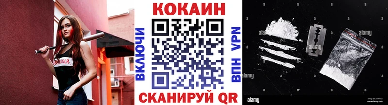 COCAIN Боливия  ОМГ ОМГ сайт  Чебоксары 