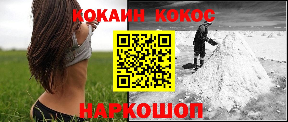 Чебоксары  COCAIN 99%  Вход с VPN  COCAIN 99% 