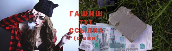 Альфа ПВП Каменск-Шахтинский