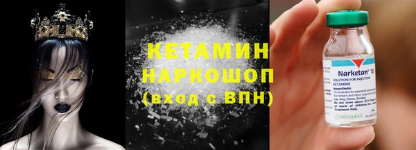 мескалин Алзамай
