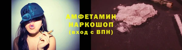 мескалин Алзамай