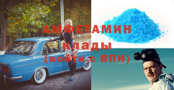 альфа пвп VHQ Карталы