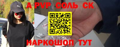 экстази Обь