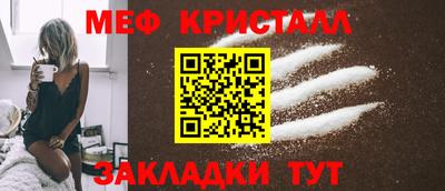 экстази Обь