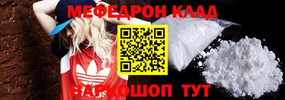 мдпв Обнинск
