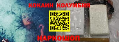 экстази Обь