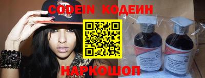 экстази Обь