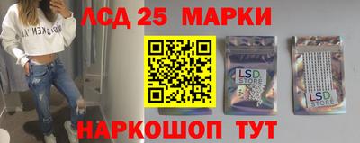 экстази Обь