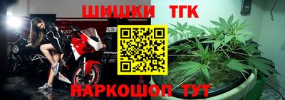 экстази Обь