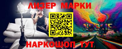 экстази Обь