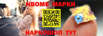 экстази Обь