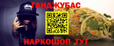 экстази Обь