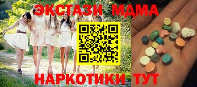 ECSTASY Нягань
