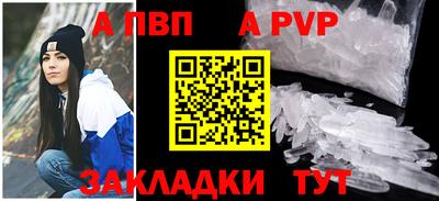 экстази Обь