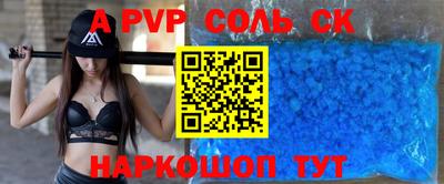 мдпв Обнинск