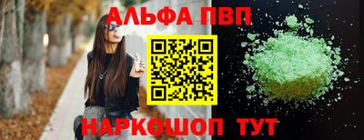 экстази Обь