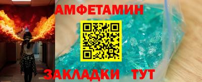 экстази Обь