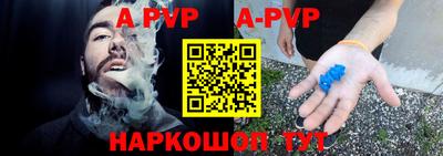 мдпв Обнинск