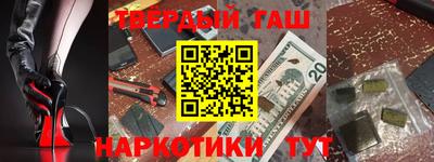 экстази Обь