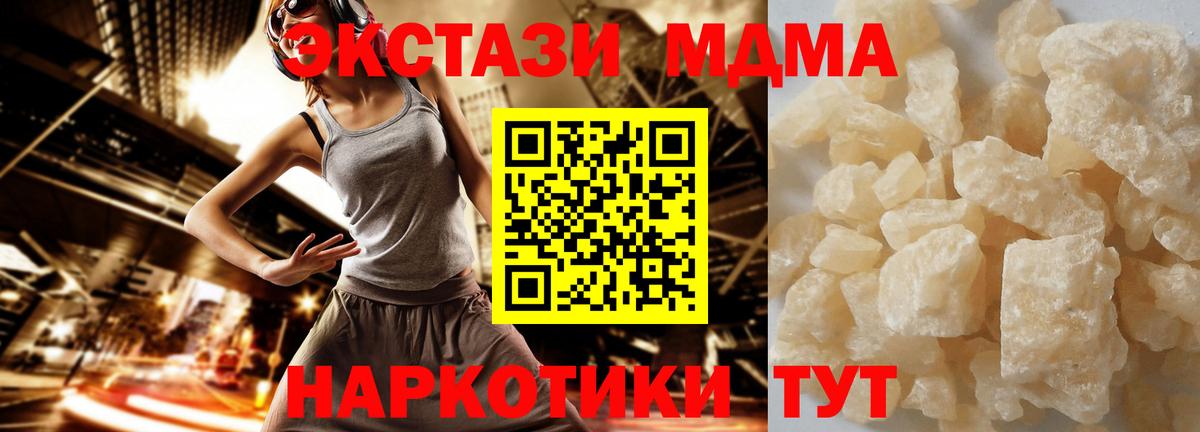 MDMA VHQ  МДМА  МДМА молли  Чебоксары  Вход с VPN 