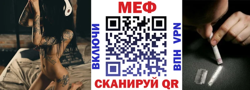 цены Чебоксары Меф 4 MMC