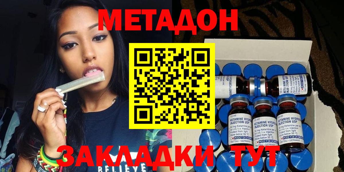 МДМА  COCAIN  МЕТАМФЕТАМИН  Меф МЯУ МЯУ   Вход с VPN  ГАШ  ГАШ  Чебоксары  Каннабис 