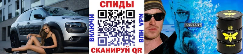 МЕТАМФЕТАМИН Декстрометамфетамин 99.9% Чебоксары