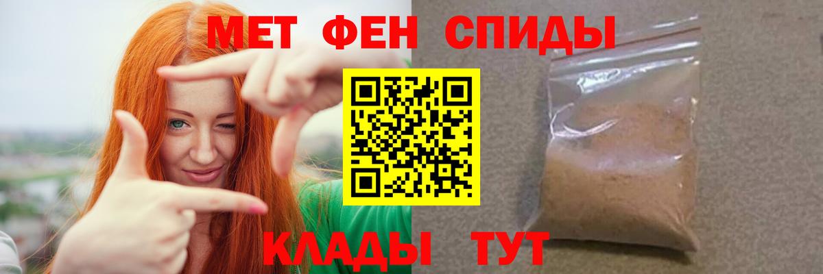 Чебоксары  Метамфетамин витя  Вход с VPN 