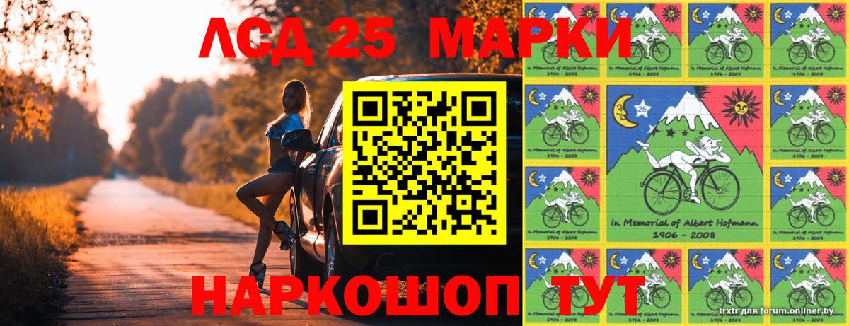 Марки N-bome 1500мкг Чебоксары
