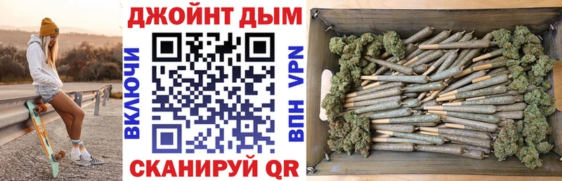 МАРИХУАНА план  Чебоксары 