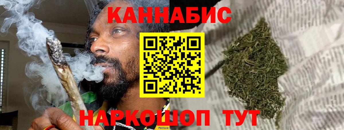 Шишки марихуана семена  Вход с VPN  Чебоксары  Канабис THC 21%  Бошки марихуана LSD WEED  Бошки Шишки сатива 